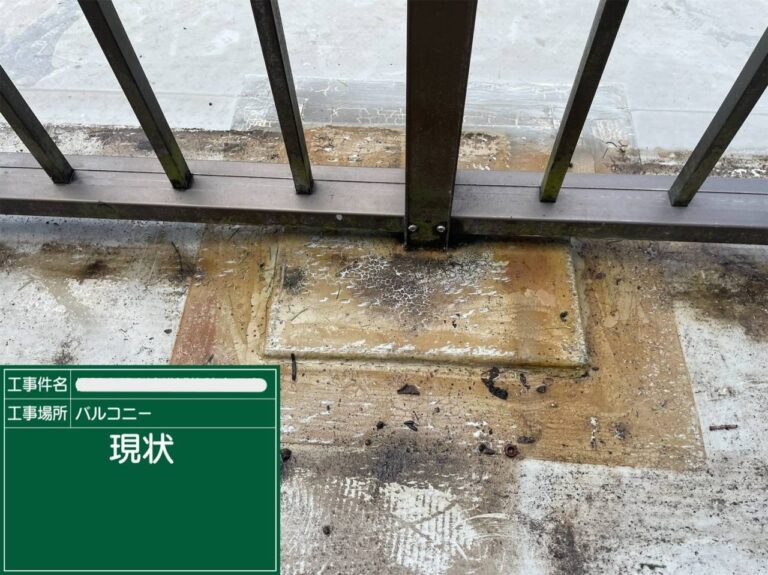 大阪府以外でバルコニーウレタン防水施工