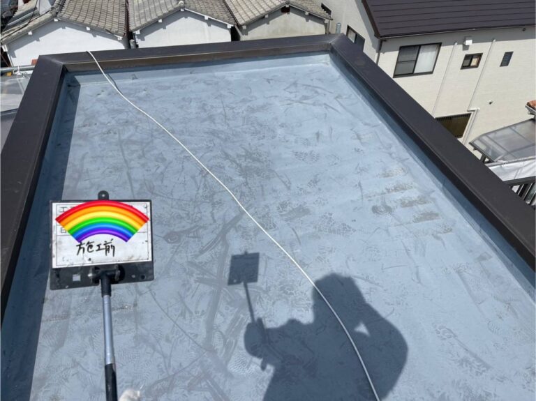 戸建て屋上防水工事