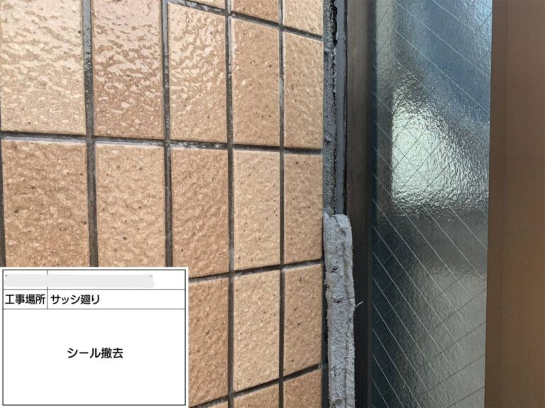 アパートのシーリング工事