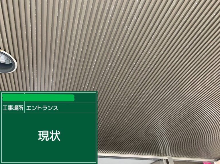 エントランス塗装工事