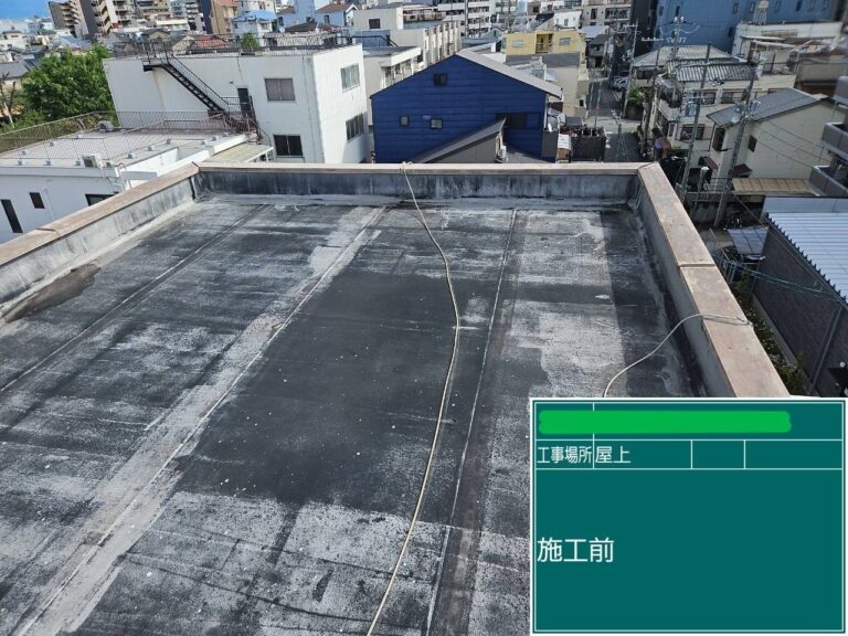 淀川区 屋上とルーフバルコニーの防水工事
