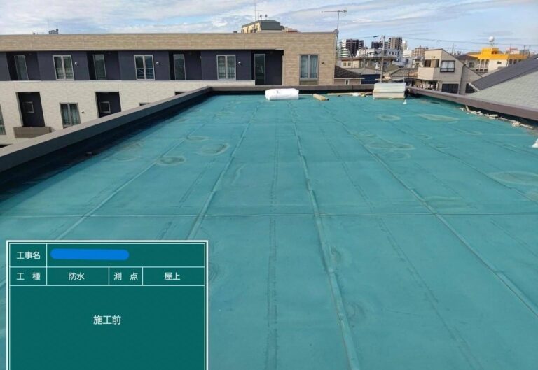 マンションの屋上防水工事!塩ビシート防水で長期的な安心を確保