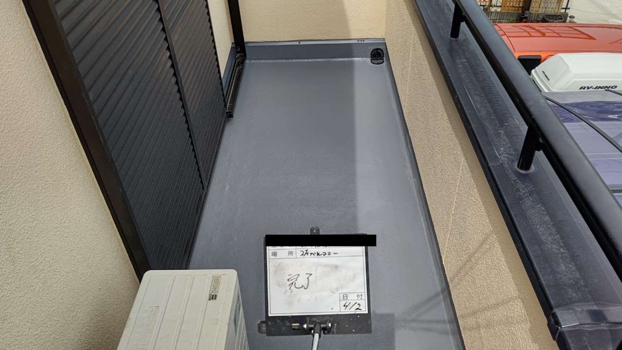 大阪府松原市でベランダの雨漏り修繕 工事写真