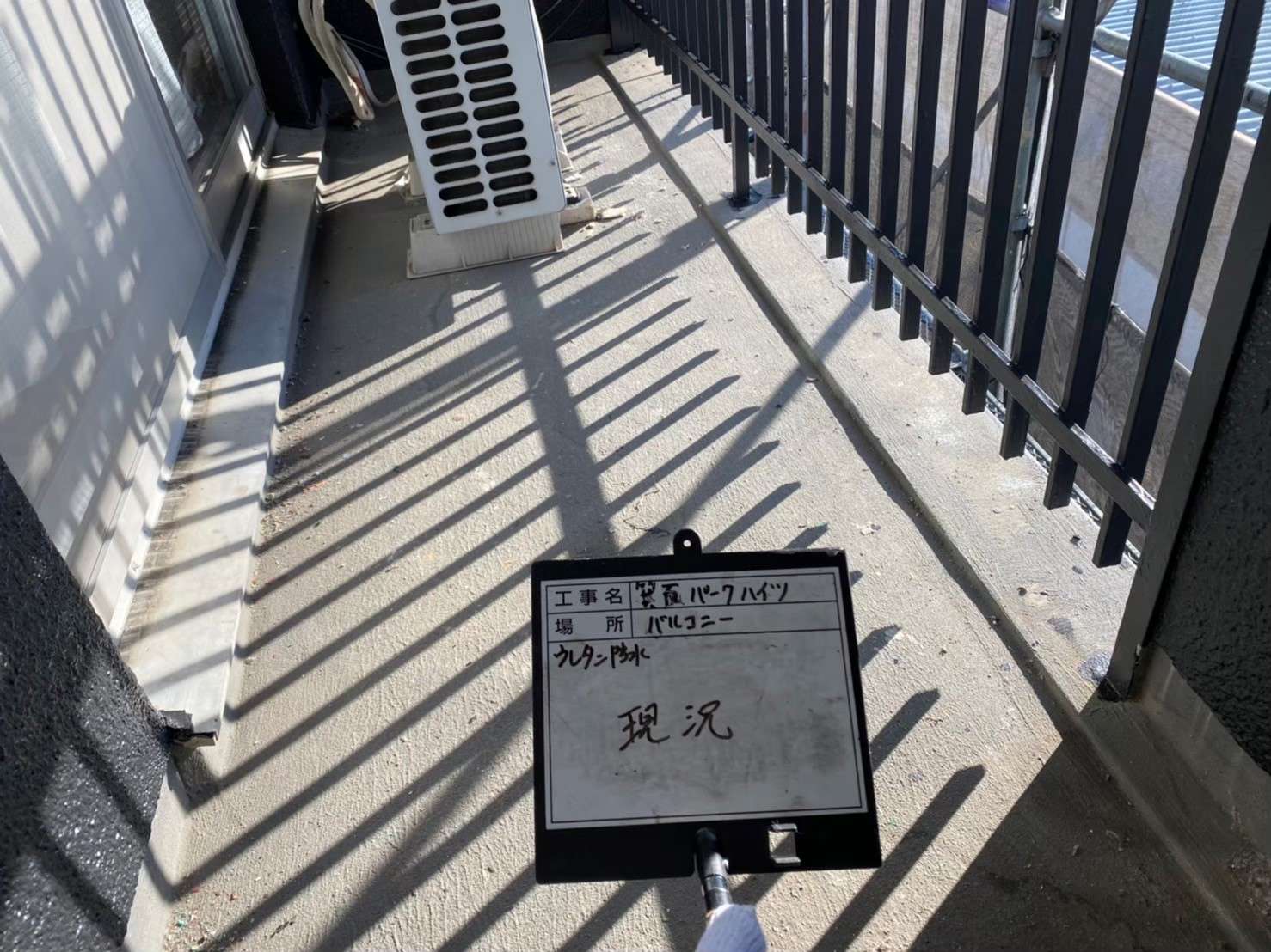 大阪府箕面市でタキロンの長尺シートを施工 施工前