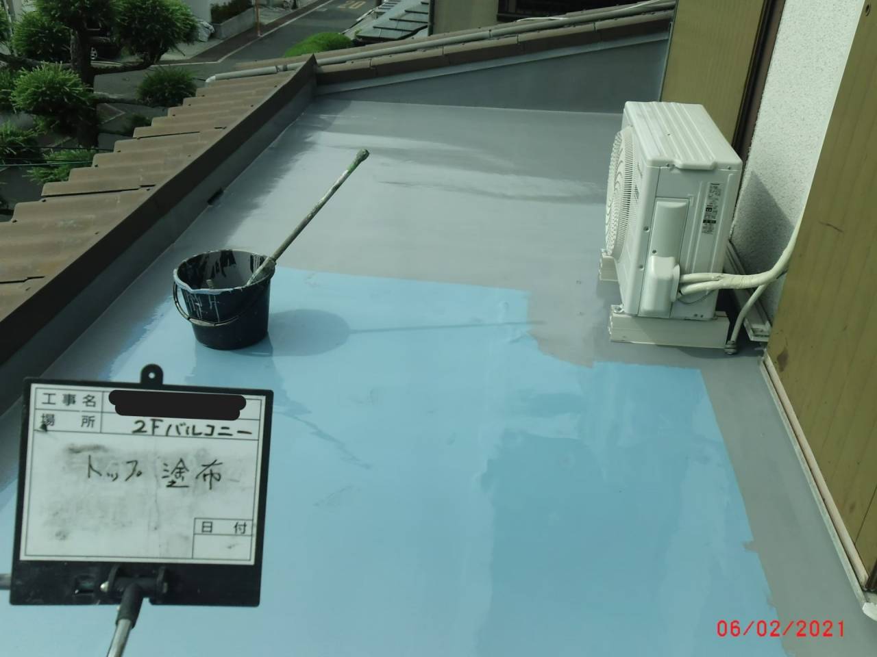 ウレタン防水 工事写真