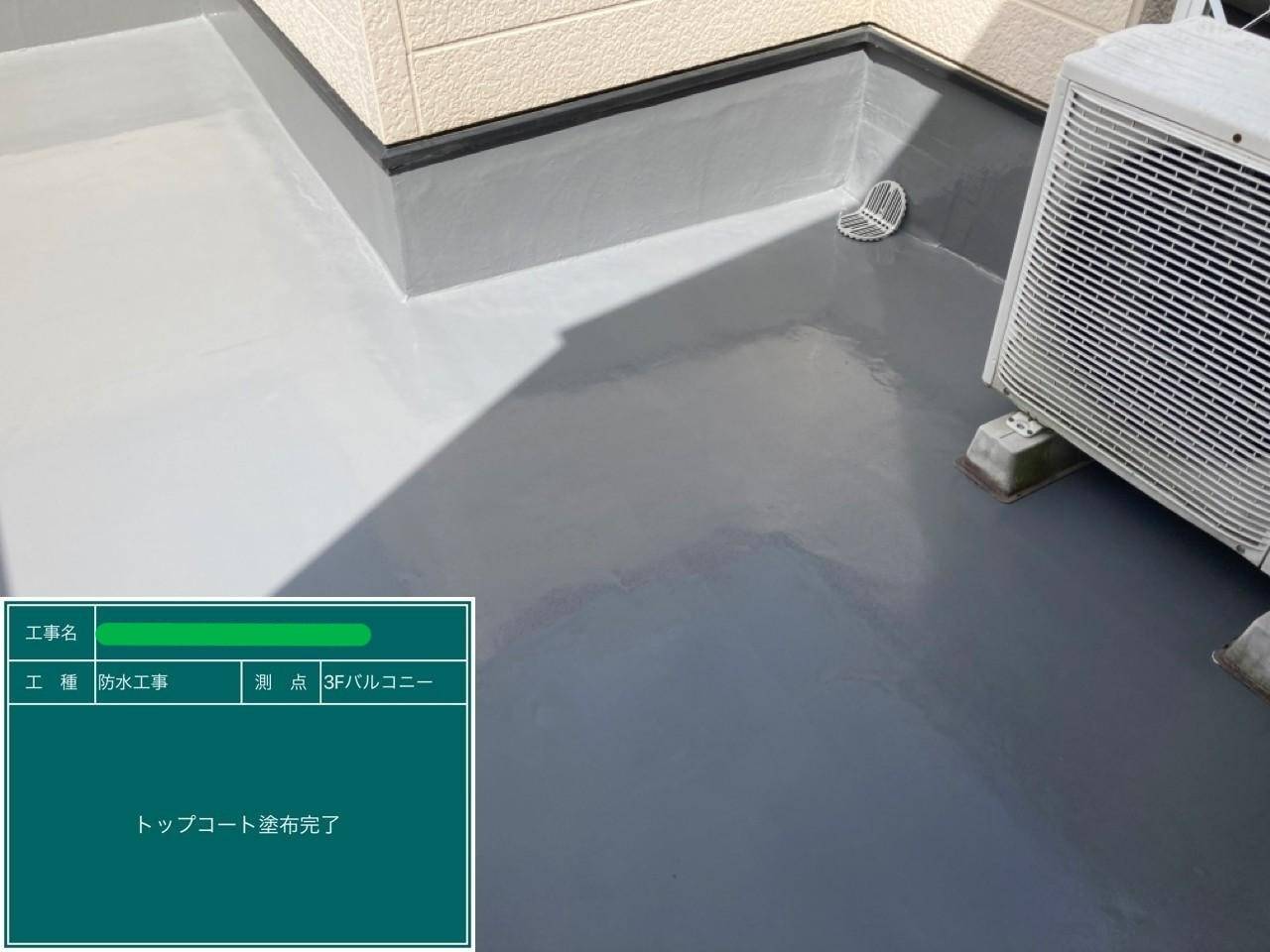 ウレタン防水 通気緩衝工法 工事写真