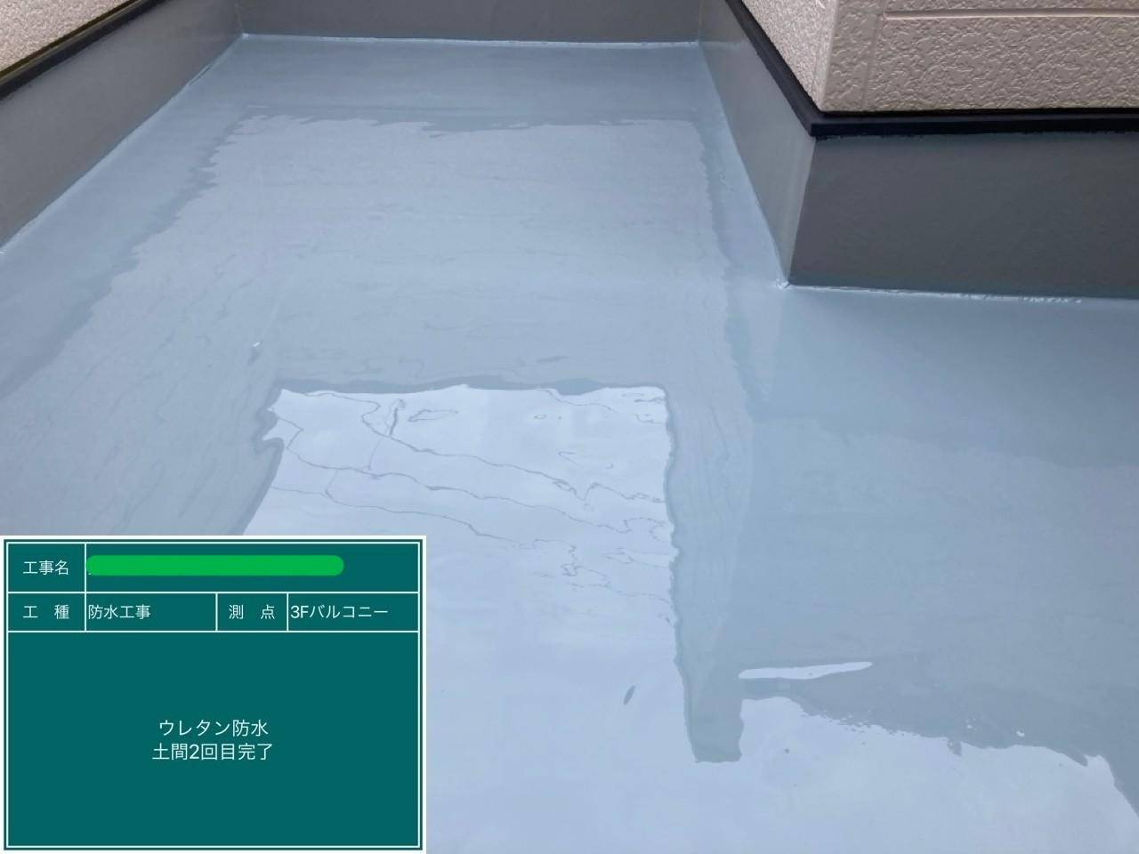 ウレタン防水 通気緩衝工法 工事写真