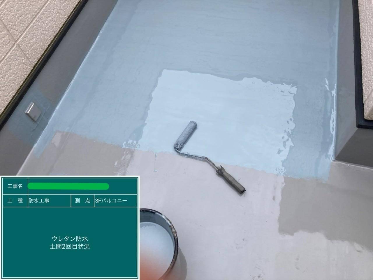 ウレタン防水 通気緩衝工法 工事写真