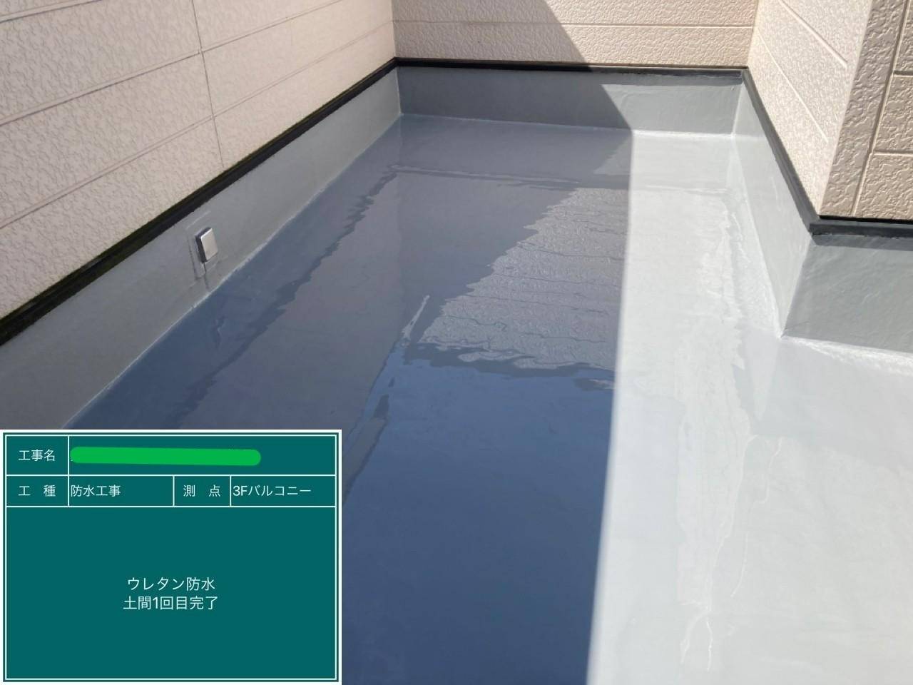 ウレタン防水 通気緩衝工法 工事写真