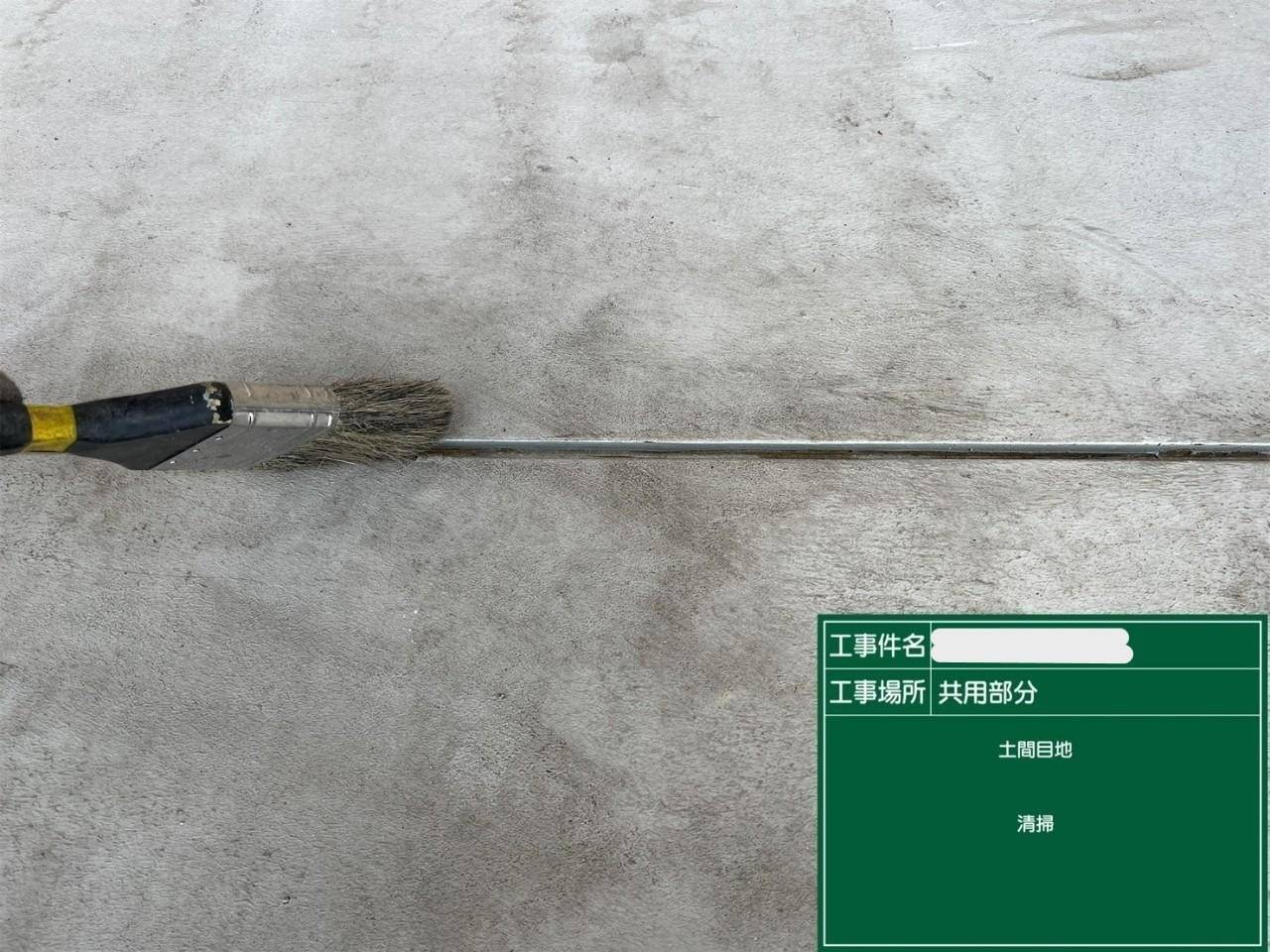 ECP板のシーリング打ち替えと新設 工事写真