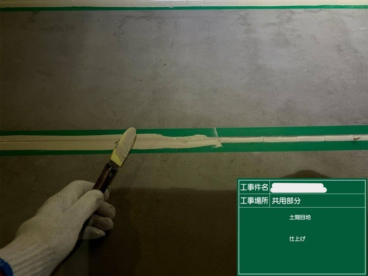 ECP板のシーリング打ち替えと新設 工事写真