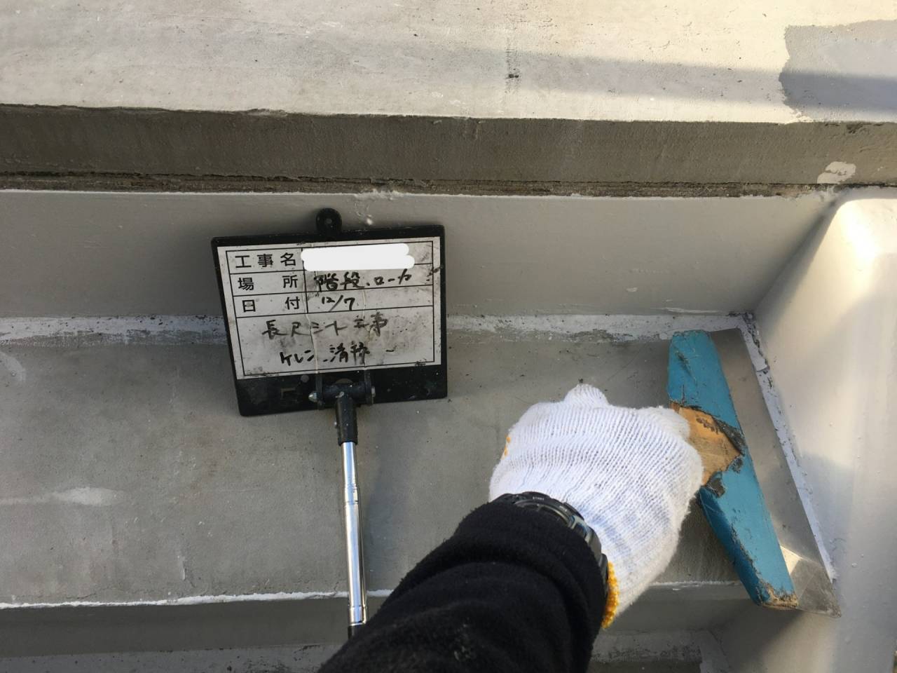 廊下、階段、長尺シート張り