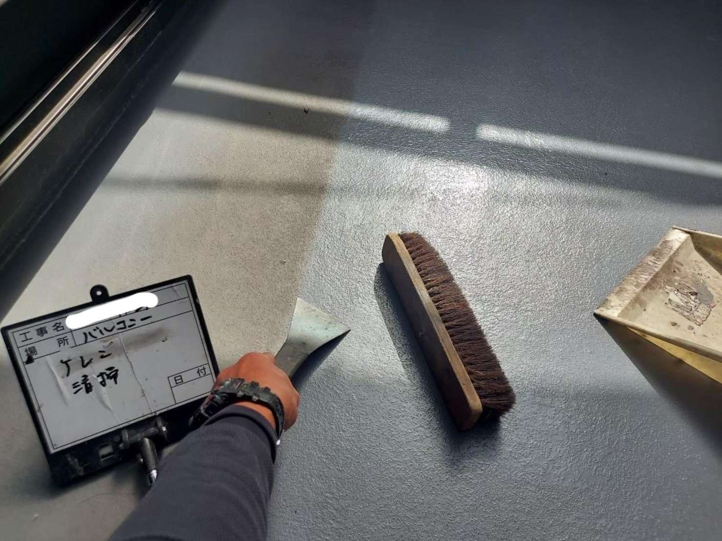 バルコニー FRP防水 工事写真