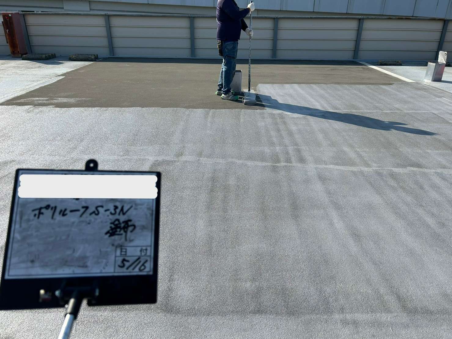 駐車場 ウレタン・FRP複合防水工法 工事写真