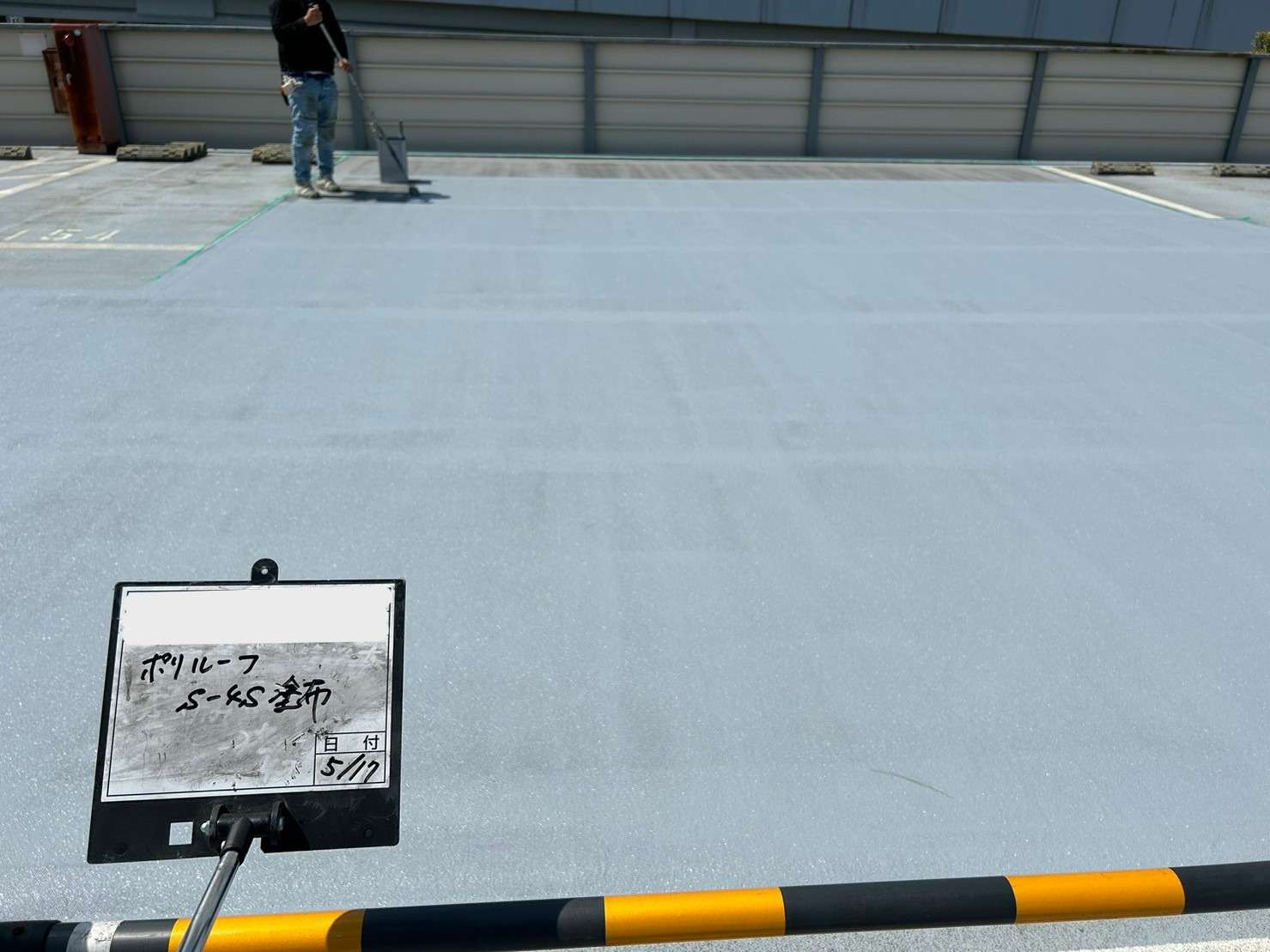 駐車場 ウレタン・FRP複合防水工法 工事写真