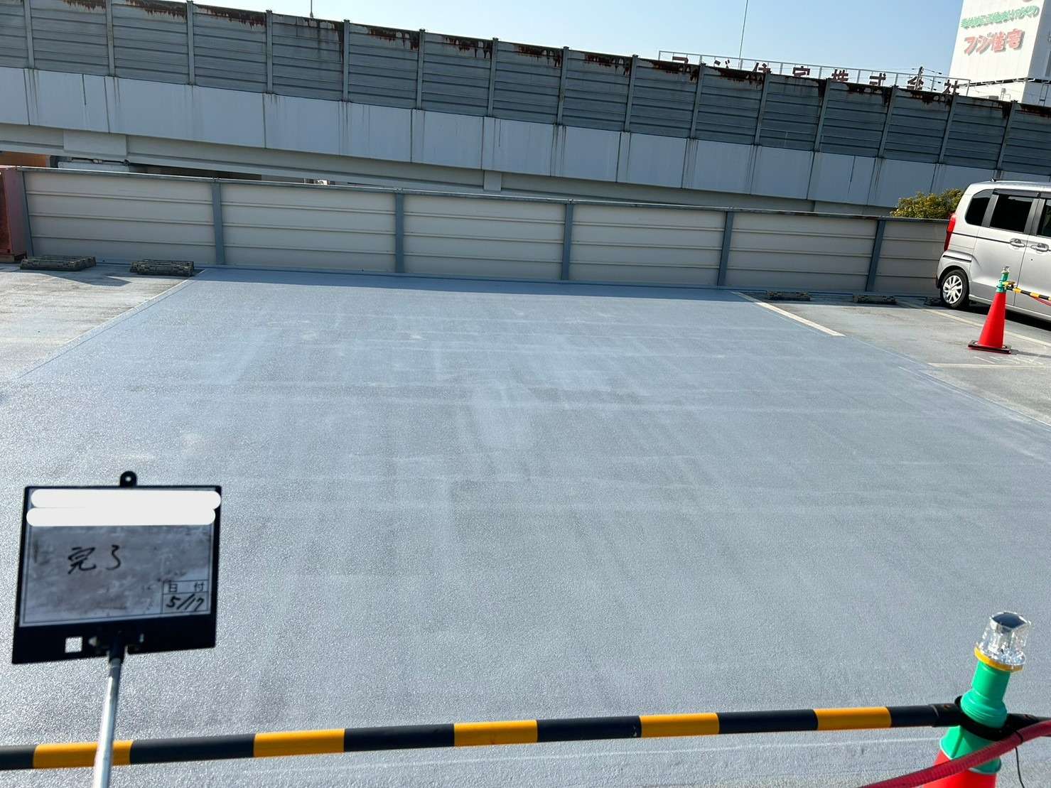 駐車場 ウレタン・FRP複合防水工法 工事写真