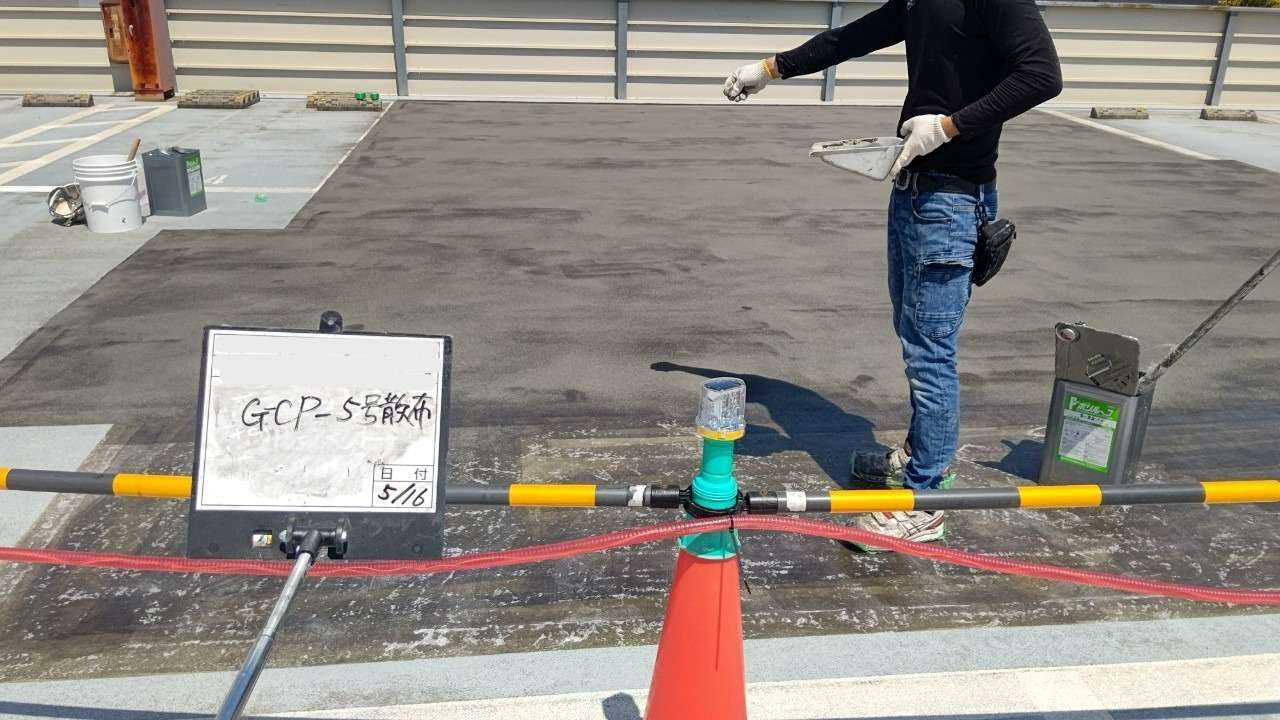 駐車場 ウレタン・FRP複合防水工法 工事写真