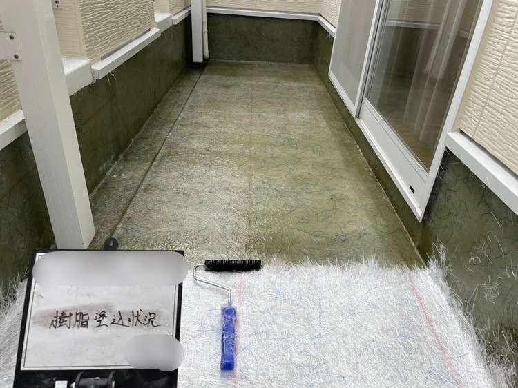戸建て2Fバルコニー FRP防水工事 1PLY 工事写真