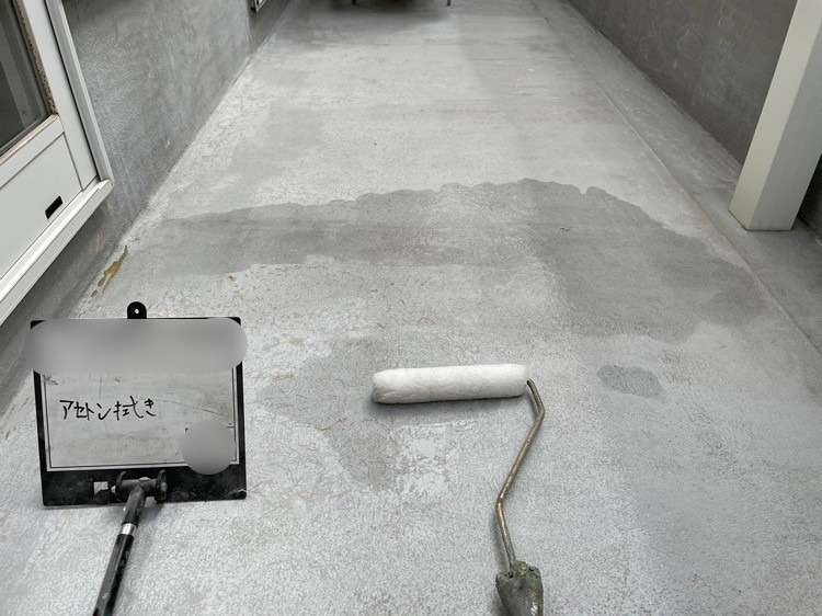 戸建て2Fバルコニー FRP防水工事 1PLY 工事写真