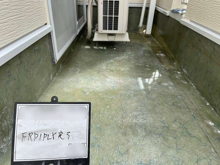 戸建て2Fバルコニー FRP防水工事 1PLY 工事写真