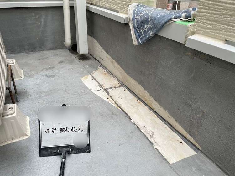 戸建て2Fバルコニー FRP防水工事 1PLY 工事写真