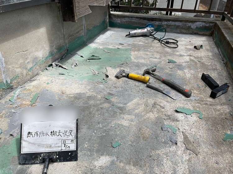バルコニー ウレタン防水工事と手摺り塗装工事