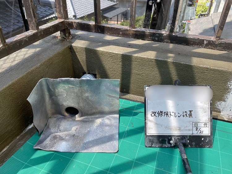 バルコニー ウレタン防水工事と手摺り塗装工事 工事写真