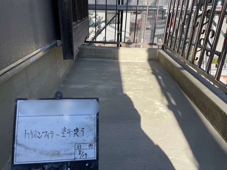 バルコニー ウレタン防水工事と手摺り塗装工事 工事写真