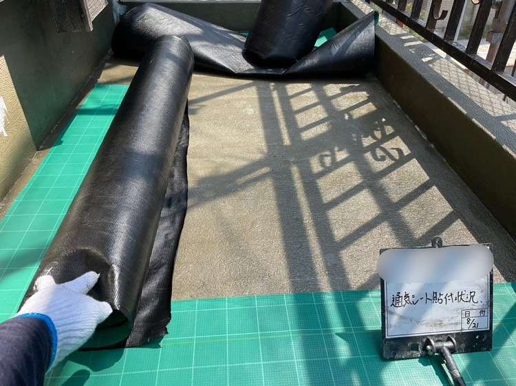 バルコニー ウレタン防水工事と手摺り塗装工事 工事写真