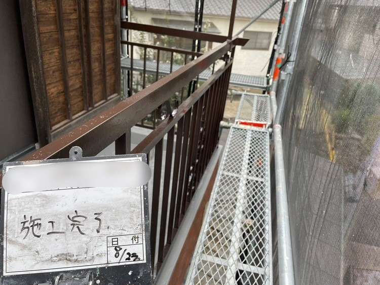 バルコニー ウレタン防水工事と手摺り塗装工事 工事写真