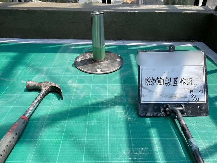 バルコニー ウレタン防水工事と手摺り塗装工事 工事写真