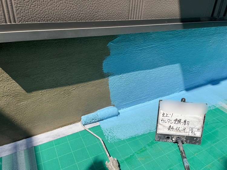 バルコニー ウレタン防水工事と手摺り塗装工事 工事写真