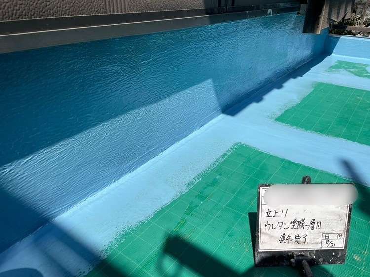 バルコニー ウレタン防水工事と手摺り塗装工事 工事写真