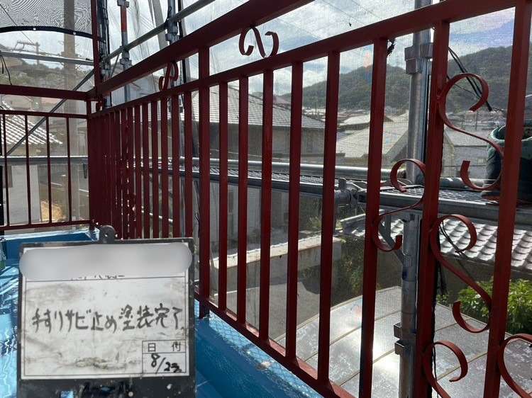 バルコニー ウレタン防水工事と手摺り塗装工事 工事写真