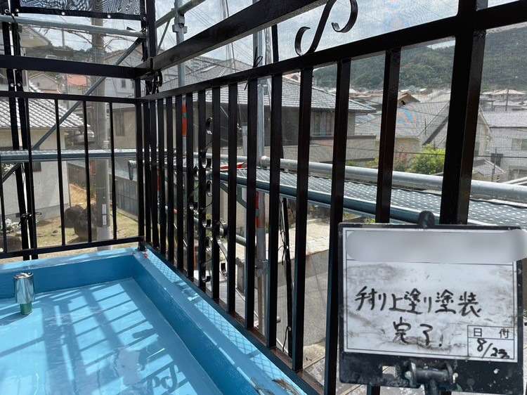 バルコニー ウレタン防水工事と手摺り塗装工事 工事写真