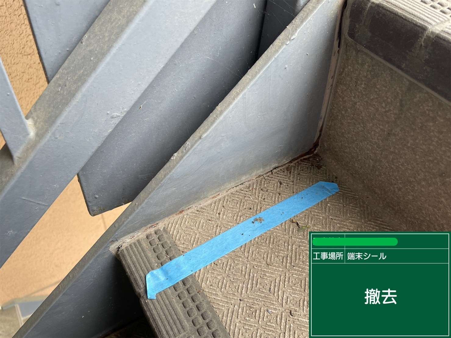 大阪市福島区 マンション防水塗装 工事写真