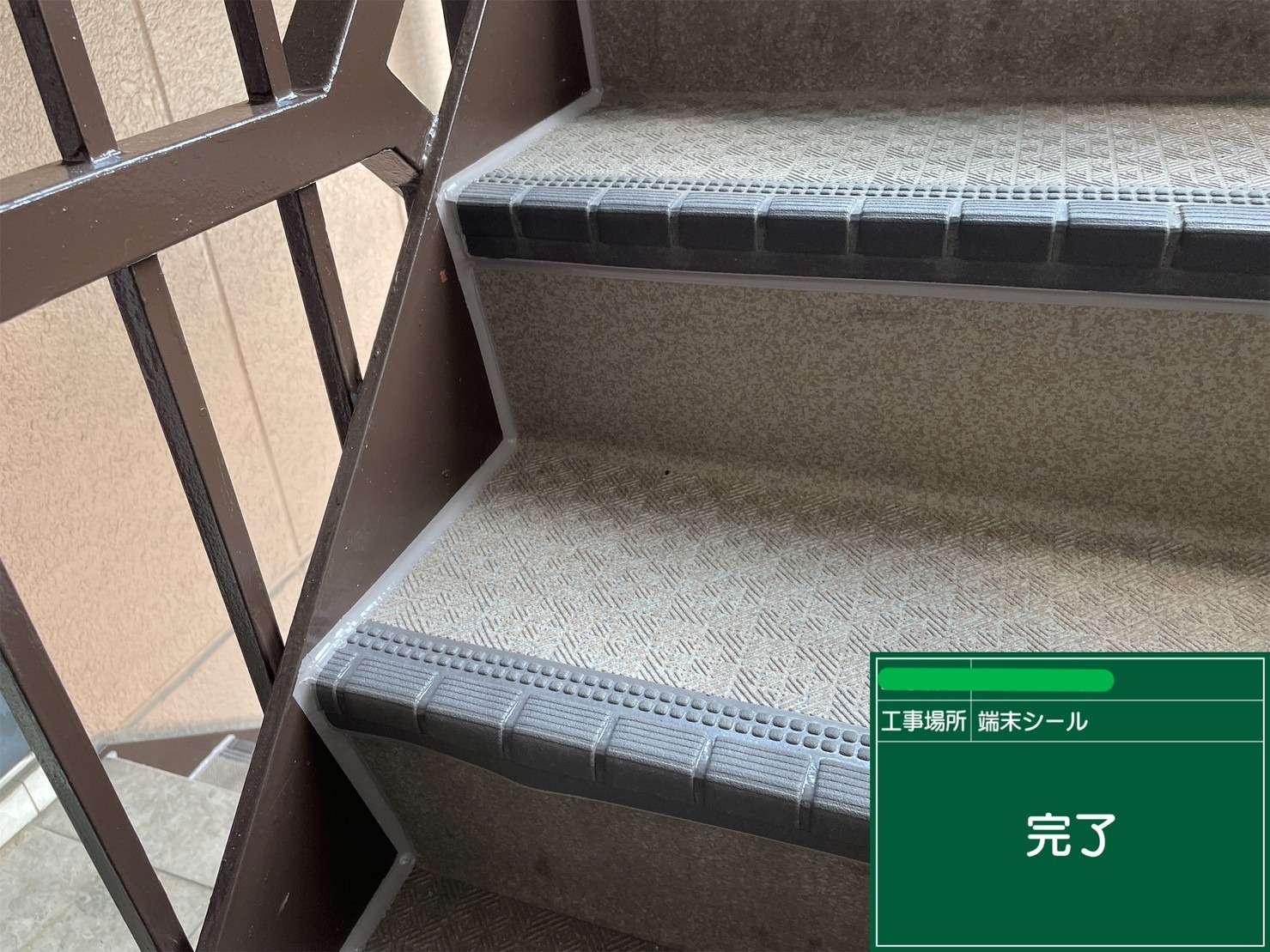 大阪市福島区 マンション防水塗装 工事写真
