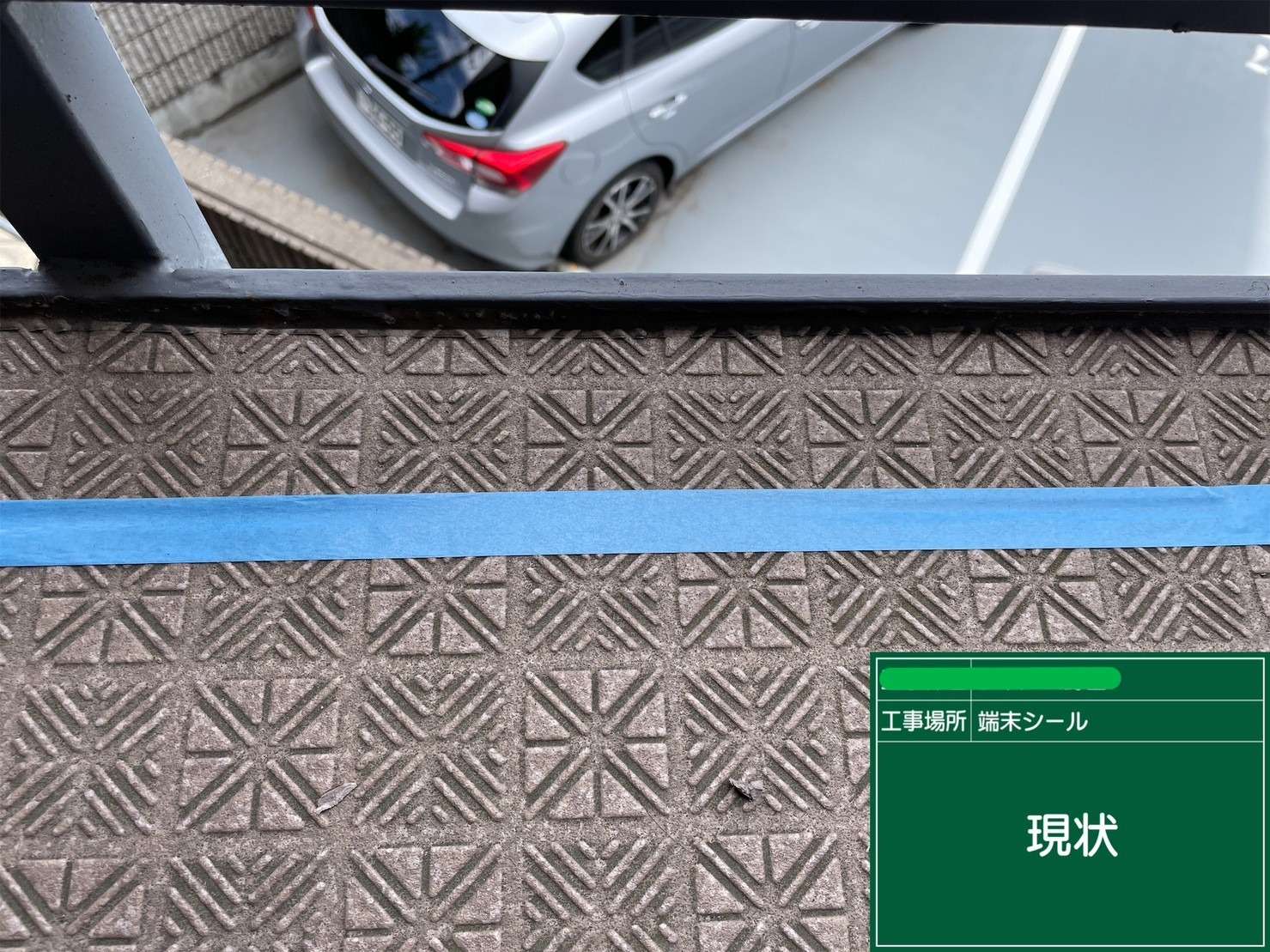 大阪市福島区 マンション防水塗装 施工前