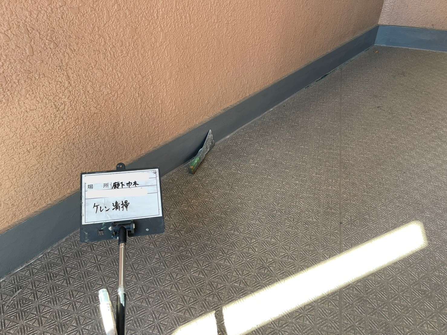 大阪市福島区 マンション防水塗装 工事写真
