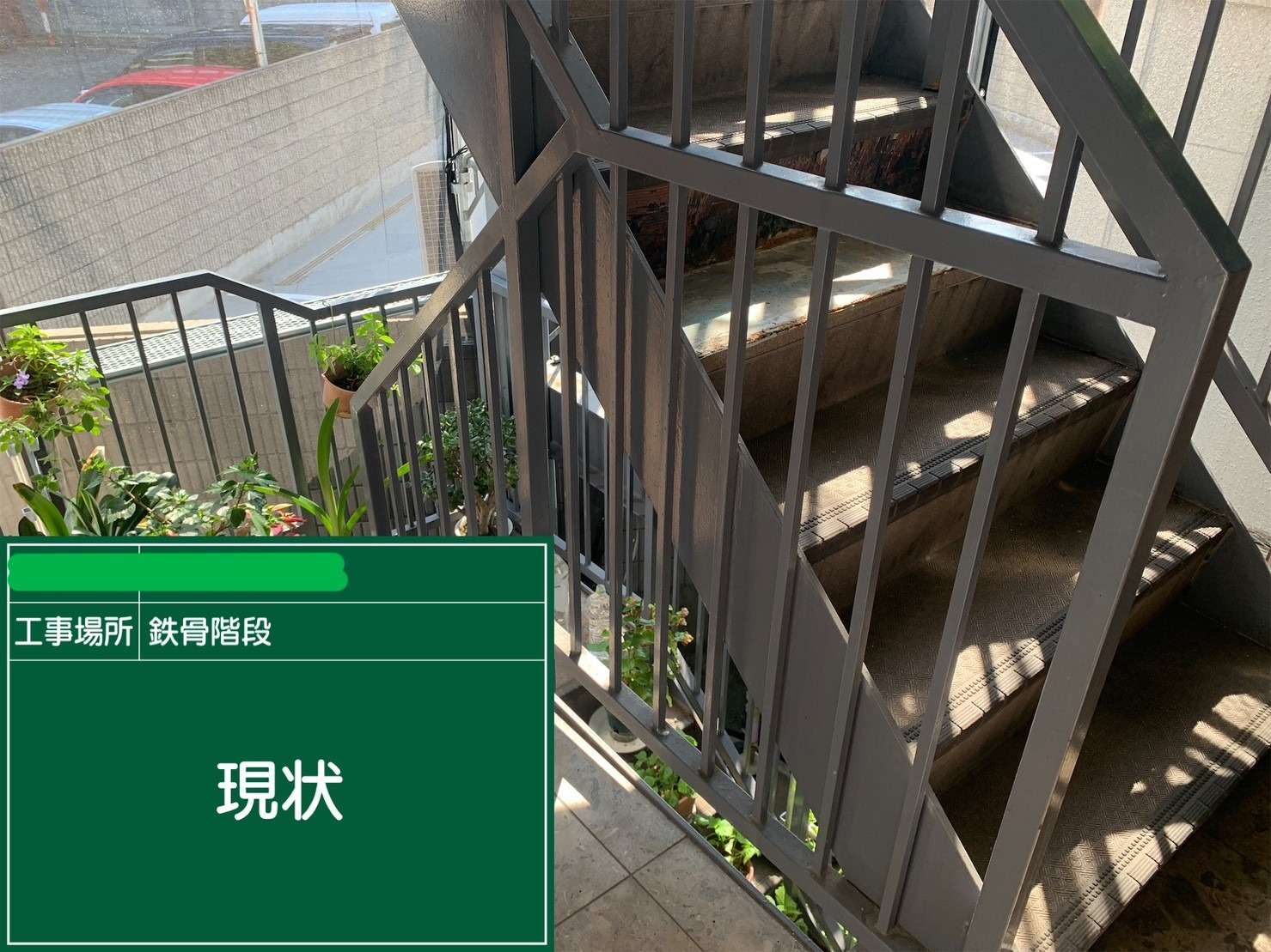 大阪市福島区 マンション防水塗装 工事写真