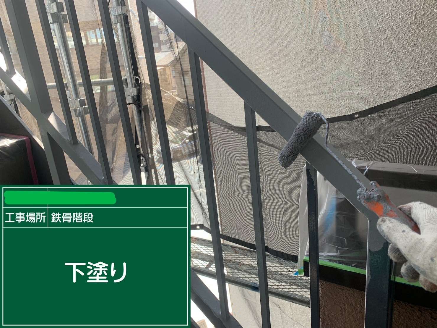 大阪市福島区 マンション防水塗装 工事写真