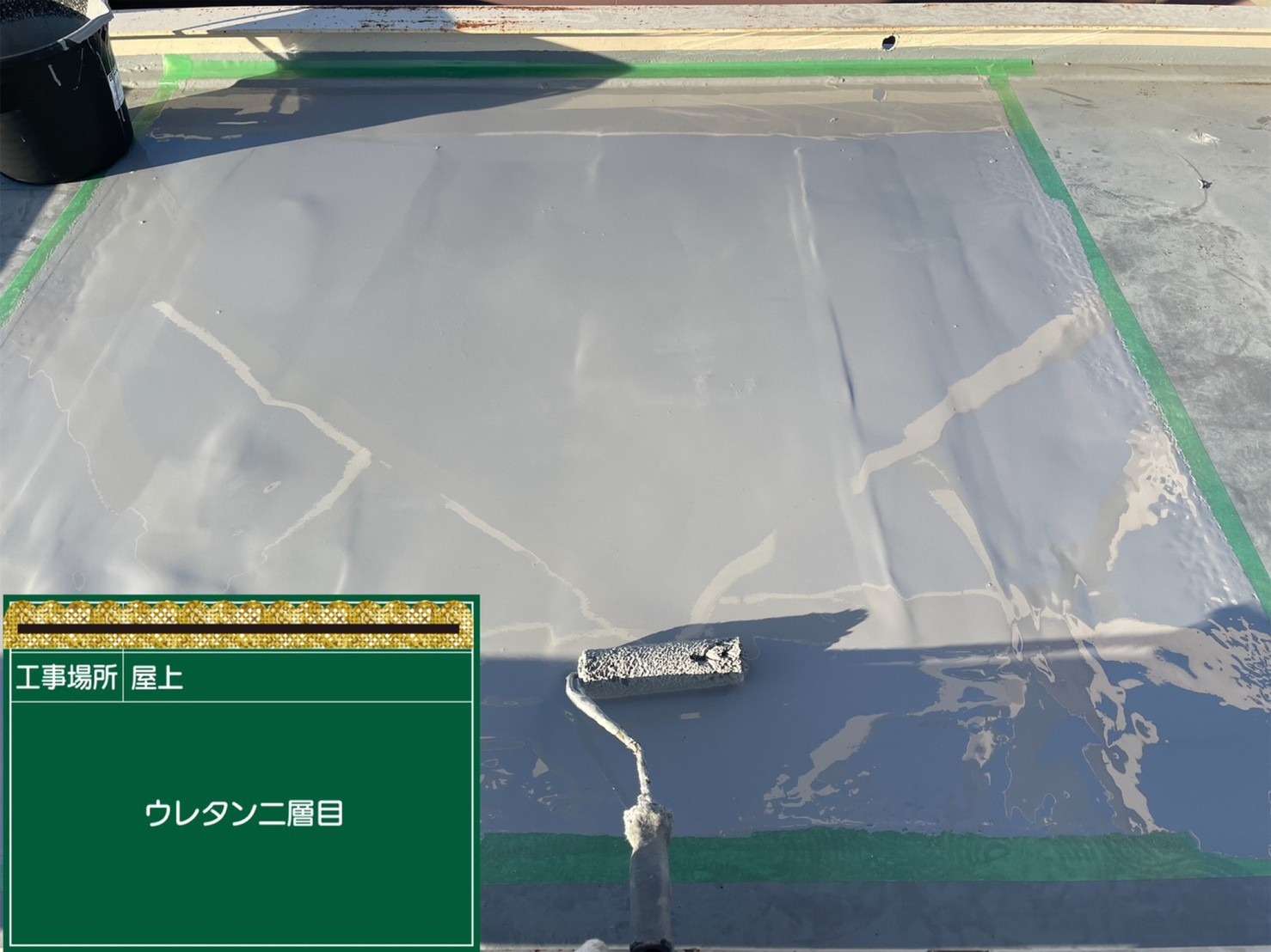 施工の流れと作業内容 工事写真