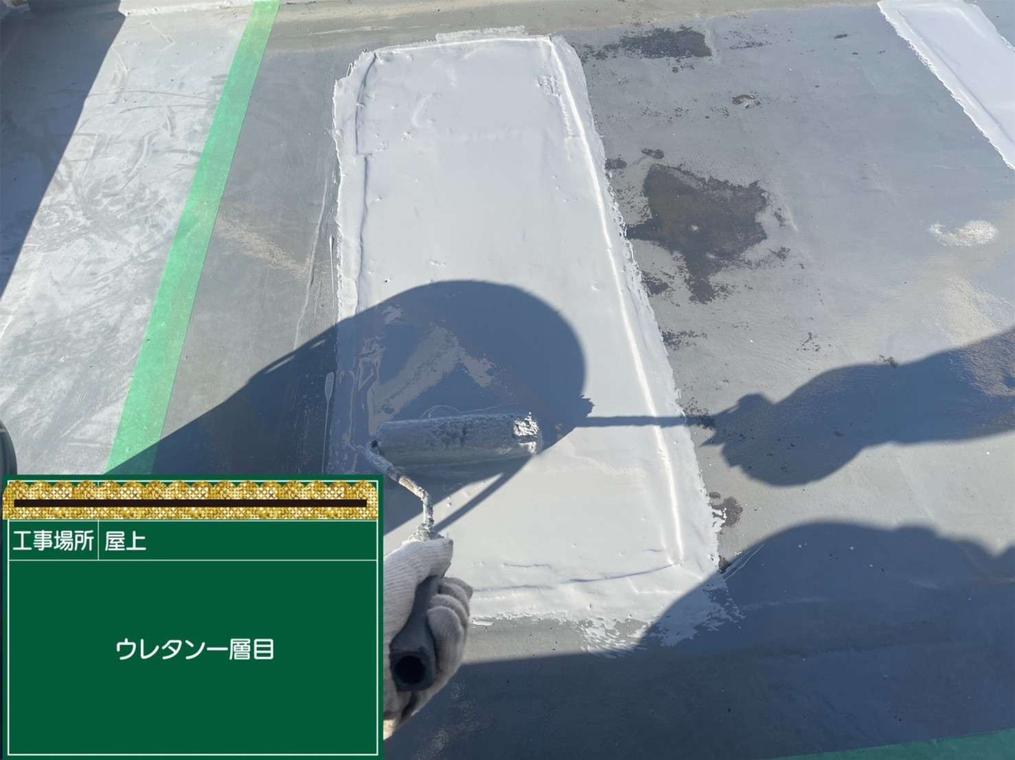 施工の流れと作業内容 工事写真