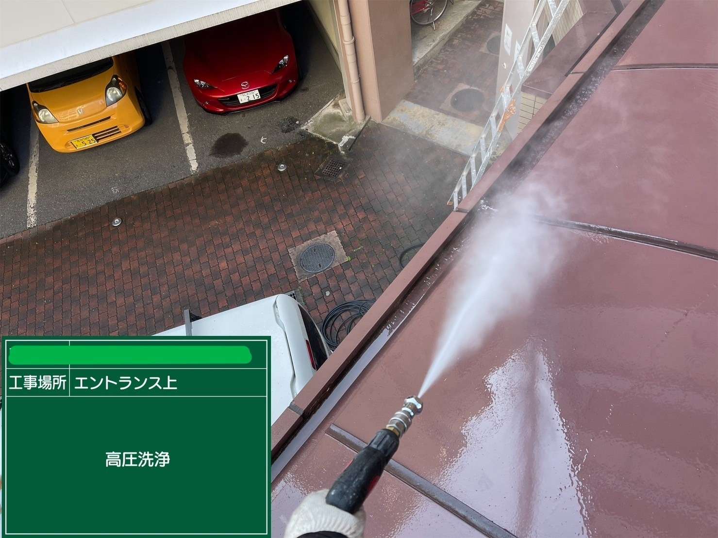 天王寺区 エントランス上ウレタン防水とシーリング