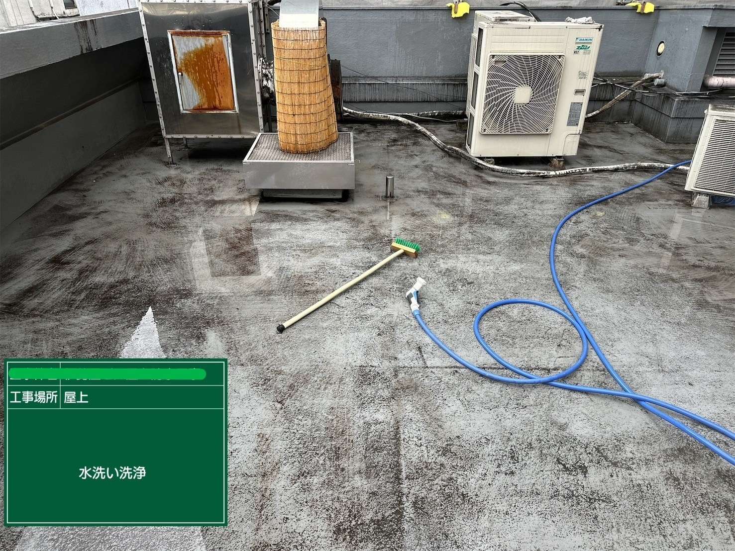 屋上のウレタン防水通気緩衝工法