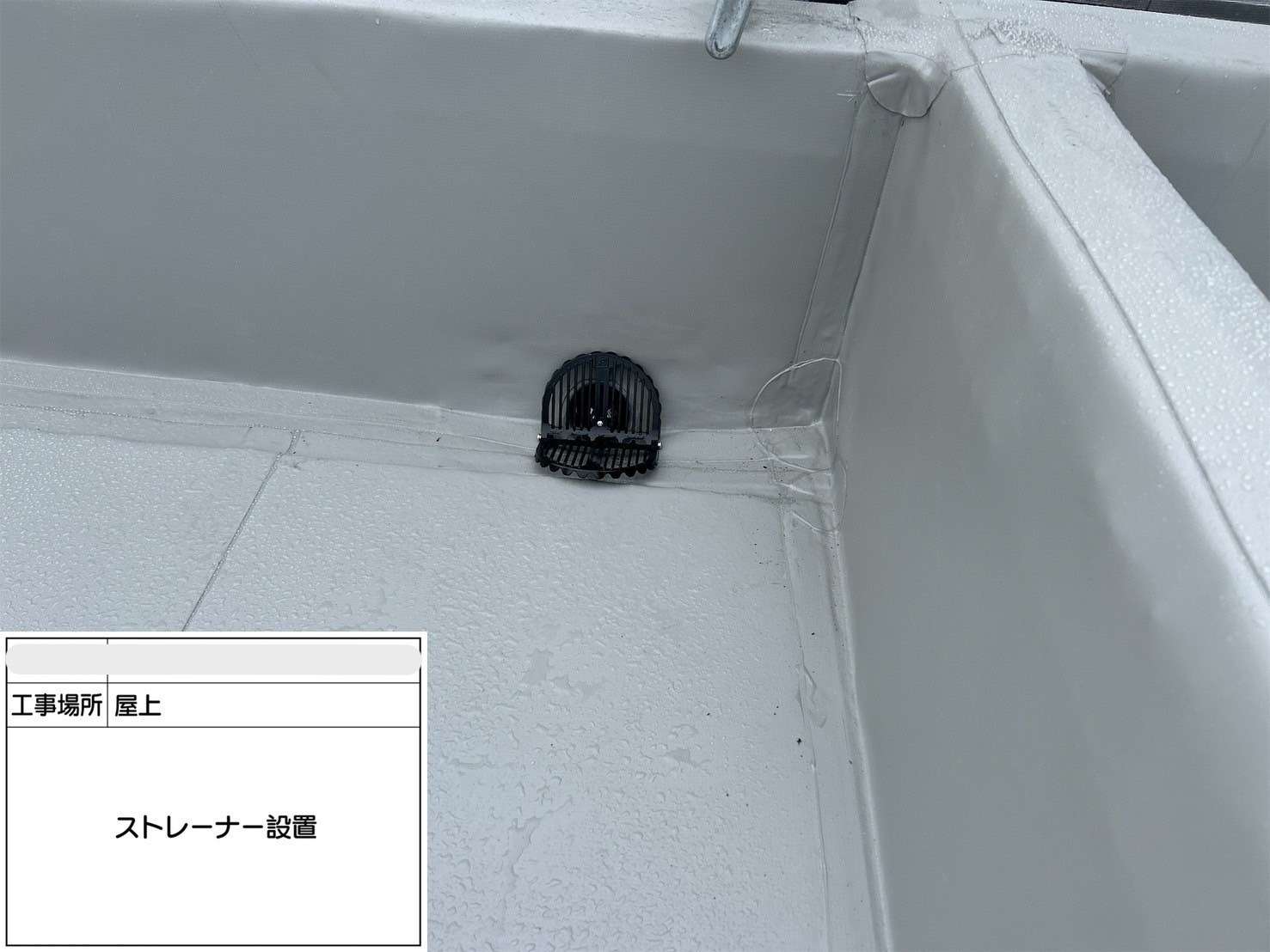吹田市 会社ビル屋上塩ビシート防水工事 工事写真