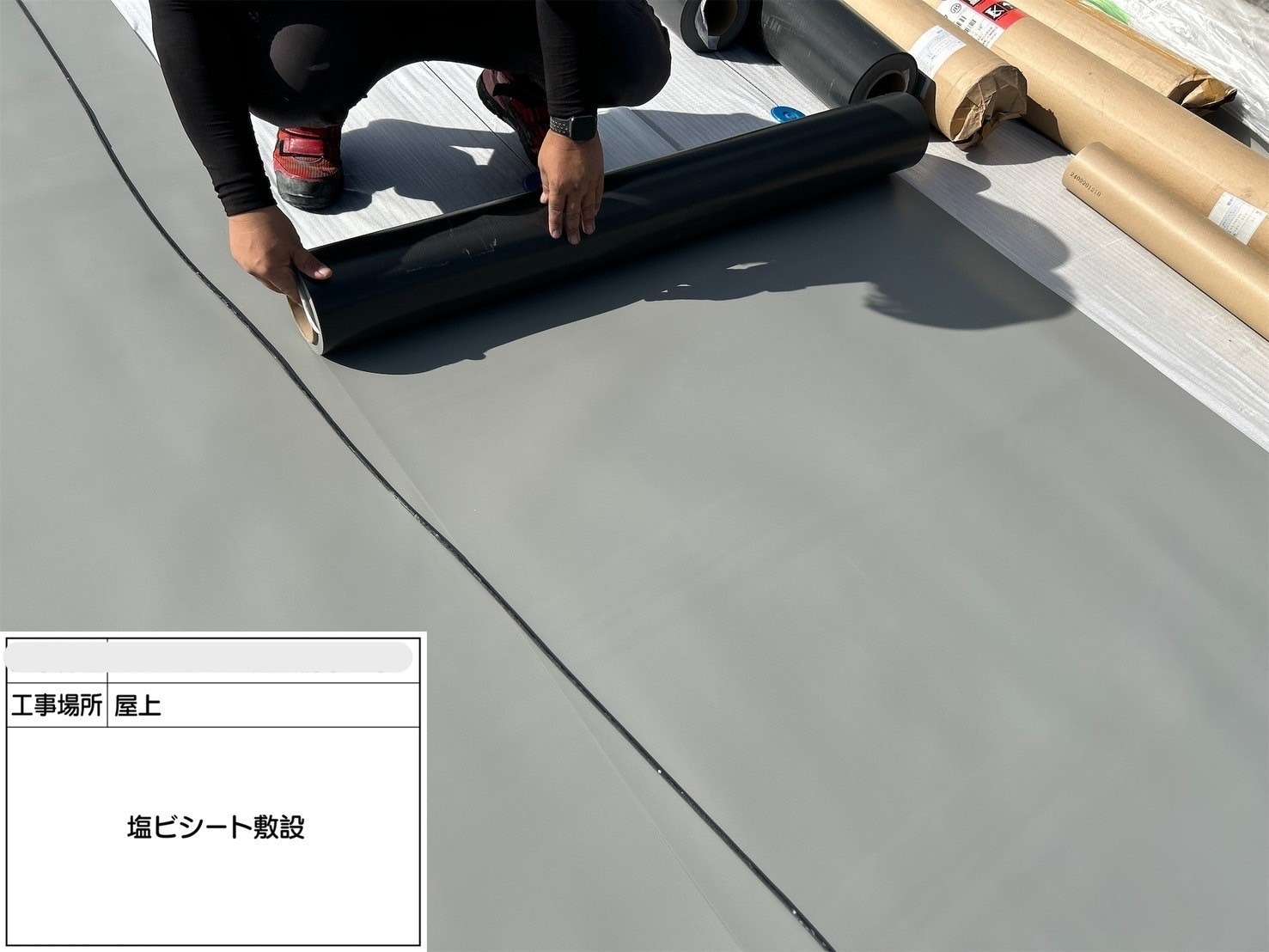 吹田市 会社ビル屋上塩ビシート防水工事 工事写真