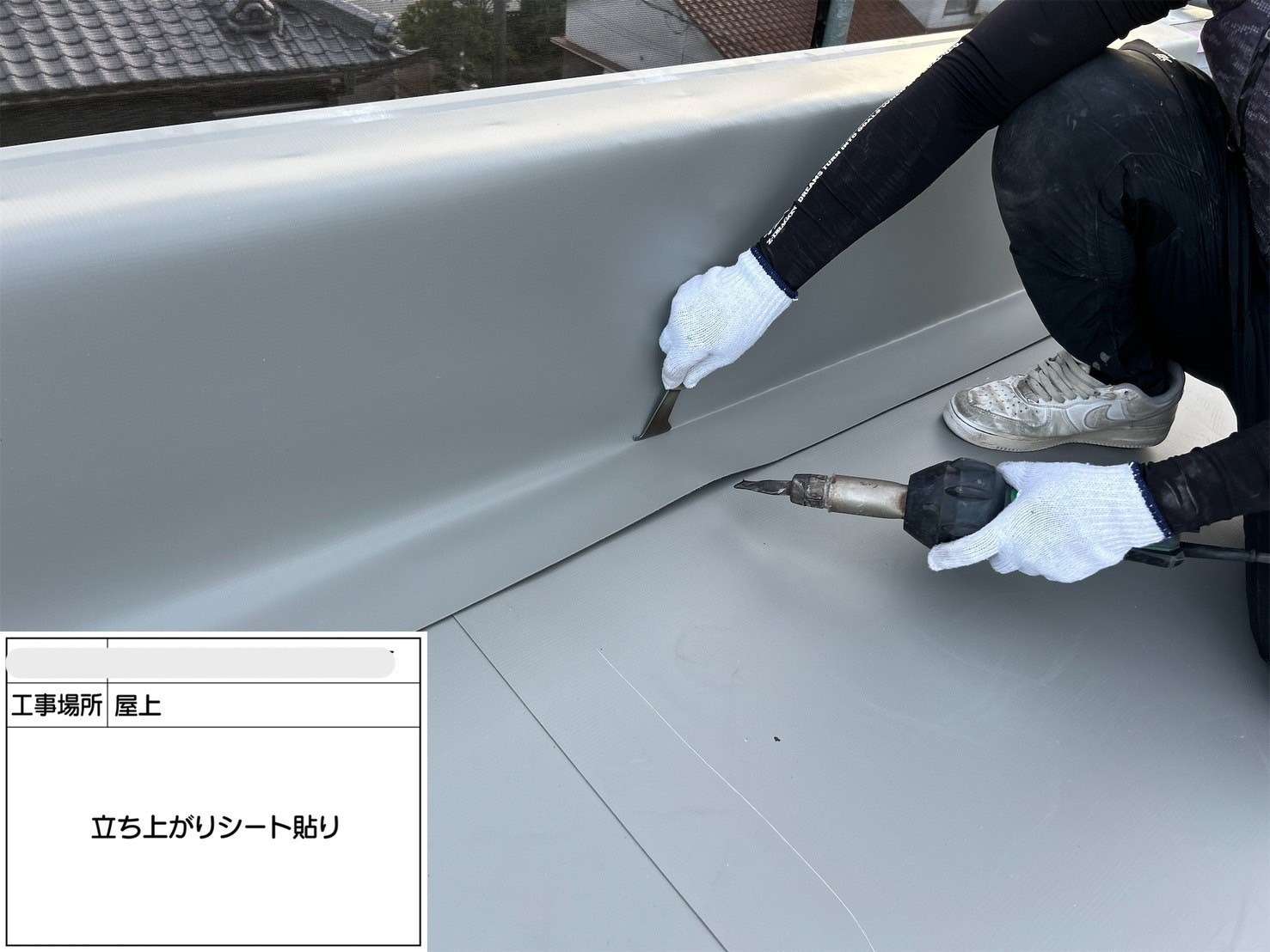 吹田市 会社ビル屋上塩ビシート防水工事 工事写真