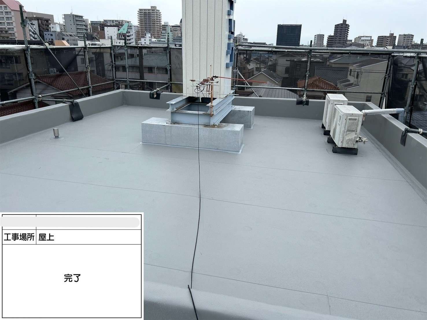 吹田市 会社ビル屋上塩ビシート防水工事 工事写真