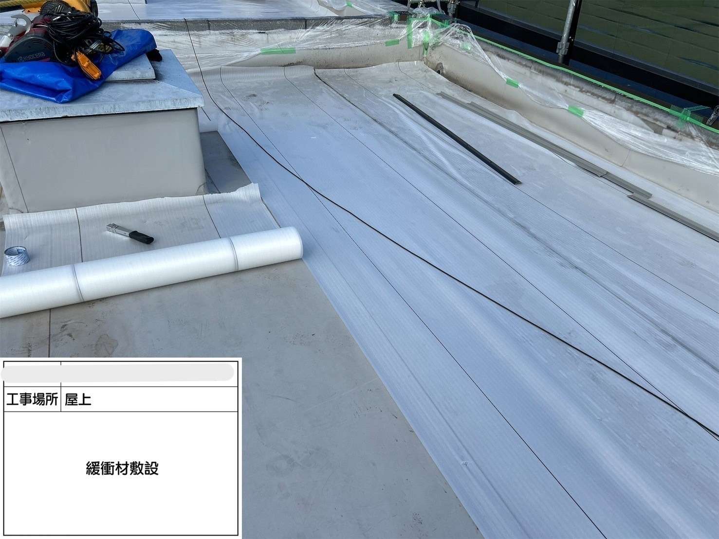 吹田市 会社ビル屋上塩ビシート防水工事 工事写真